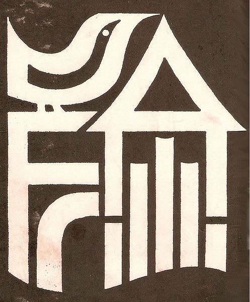 Plik:Poezja2 logo.jpg
