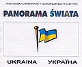 PanorUkrain.jpg