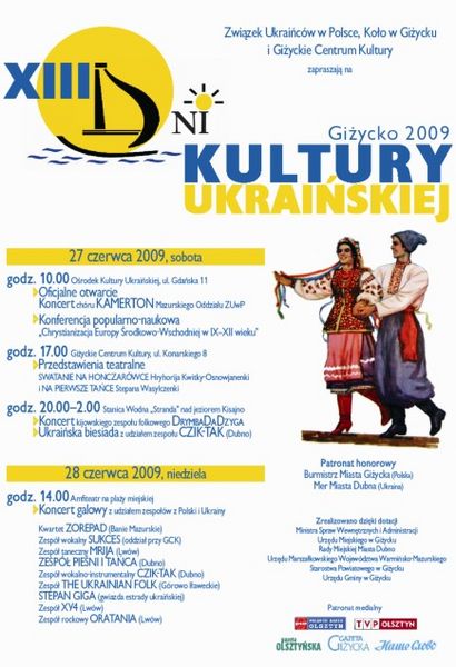 Plik:Dni ukrainskie 2009.jpg