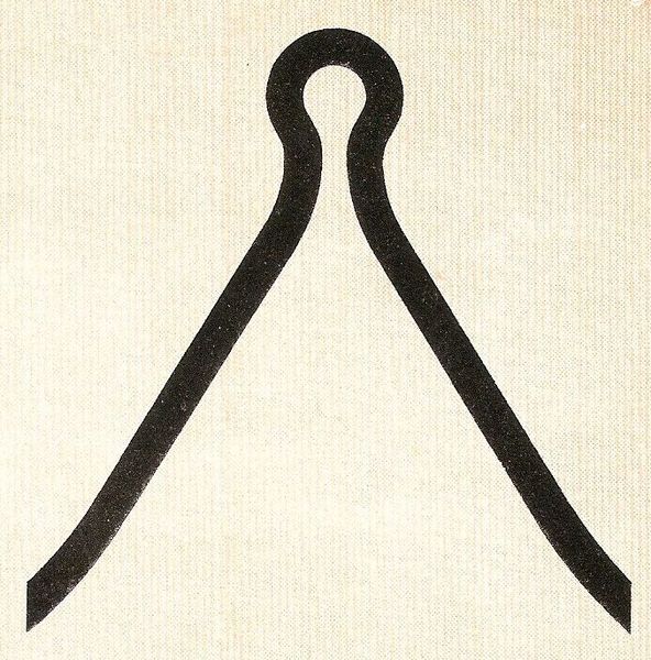 Plik:Poezja3 logo.jpg