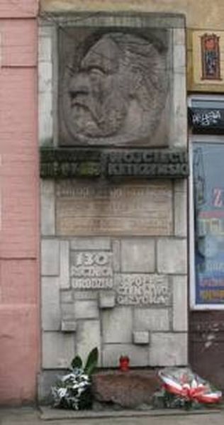 Plik:Tablica w Gizycku.jpeg